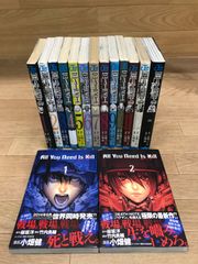 帯付き多数】☆D.Gray-man 1〜29巻 全巻セット ディーグレイマン