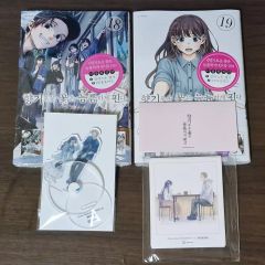 韓国限定】山田くんとLv999の恋をする 1〜3巻 特装版 アニメイト特典