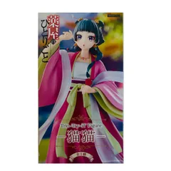 a60：薬屋のひとりごと 猫猫 まおまお Trio-Try-iT Figure フリュー FuRyu 【新品・未開封】