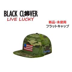 【新品・未使用】【2023年】BLACK CLOVER ブラック クローバー メンズ キャップ 帽子 フラットキャップ 平つば CAMO CLOVER NATION USA BC5PFA83のサムネイル
