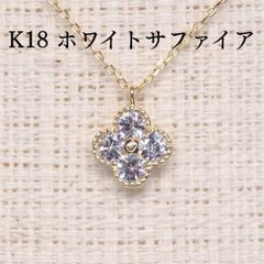 JF4☆高級 ダイヤモンド0.52ct K18PG ペンダントヘッド - メルカリ