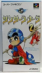2026年最新】サンサーラ ナーガ cdの人気アイテム - メルカリ