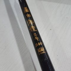 黒鯛工房 竹本調攻め235 - メルカリ