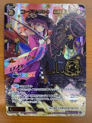 状態A モンスターボール 25th ゴールデンボックス BOX 002/015 ポケカ
