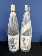 村尾 魔王 セット 1800ml 未開封 - メルカリ