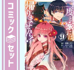 2026年最新】遊喜じろうの人気アイテム - メルカリ