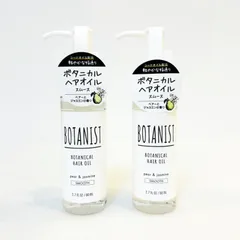 【セット販売】BOTANIST ボタニスト ボタニカルヘアオイル エアリースムース pear & jasmine ペア & ジャスミン 80ml 2本セットのサムネイル