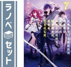 詳細後程【 藤野もやむ 】賢者の長き不在 全8巻セット - メルカリ