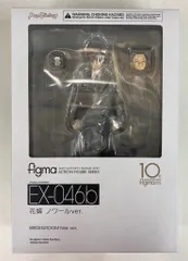 MAXFACTORY figma 花婿 ノワールver EX-046b