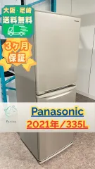 2026年最新】冷蔵庫 panasonic 335の人気アイテム - メルカリ
