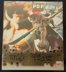 메가 하우스 / 반다이 남코 POP NEO-MAXIMUM 흰 수염 에드워드 뉴 게이트 초한정 복각판 재판판