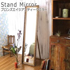 MINT アンティーク調 スタンドミラー 90cm x 180cm シルバー - メルカリ