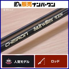 オリムピックボロンセンチュリーひらそ3号5.4m！最高の竿 - メルカリ