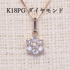 K18PG ダイヤモンド ネックレス パヴェ スクエア クッション 菱形 