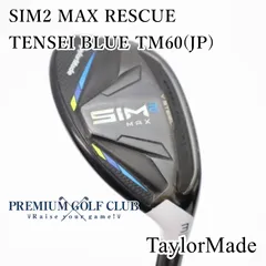 2026年最新】テーラーメイド sim2 max レスキューの人気アイテム