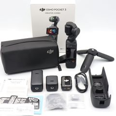 【美品】DJI Osmo Pocket 3 Creator Combo OP9913 ジンバルカメラ 4K 1インチCMOSセンサー オスモ ポケット クリエーター コンボ 本体