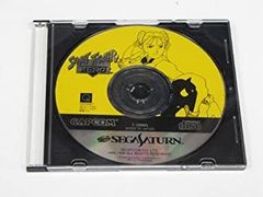 [중고] 스트리트 파이터 ZERO