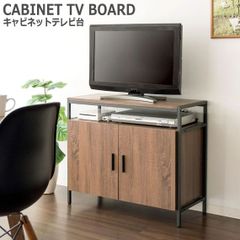 unico ALBERO AVボードW1200TE - メルカリ