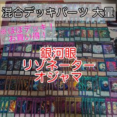 メダロット カード2枚 ワイヤエイリアン&コノトラクター 2000年 当時物