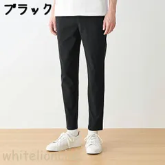 グンゼ ボディワイルド テーパードパンツ 前とじ ベルトループ S ブラック | ストレッチ ポケット付 メンズ レーヨン ボトムス ズボン BDV101 BDV201 GUNZE BODYWILDのサムネイル