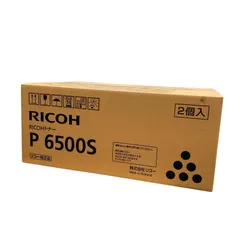 SG00001 新品未使用 RICOH リコー トナー 2本セット P 6500Sのサムネイル