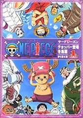 [중고] ONE PIECE 써드 시즌·초퍼 등장·후쓰시마편 piece.1 [DVD]