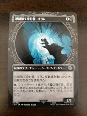 摩虎羅を倒した時にゲットしたやつ - メルカリ