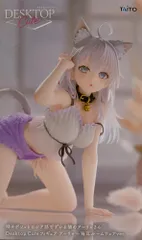 2026年最新】Desktop Cute フィギュア アーリャ 猫耳ルームウェアver