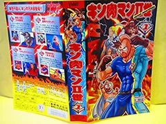 2026年最新】キン肉マン2世 dvdの人気アイテム - メルカリ