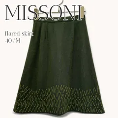 MISSONI ミッソーニ フレアスカート 40 M相当 イタリア製 ウール混 Aライン カーキ ジグザグ刺繍 ストレッチ 裏地ありのサムネイル