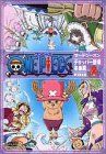 [중고] ONE PIECE 써드 시즌·초퍼 등장·후쓰시마편 piece.2 [DVD]