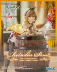 TVアニメライザのアトリエ Luminasta ライザリン・シュタウト【未開封】