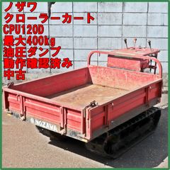 新潟発 テクニアーク アーク溶接機 TN-150L 100/200V 交流 兼用 接着