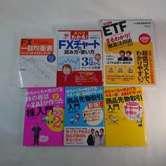3冊】FXチャートの読み方使い方・ZAIが作ったFX入門・チリが積もって15