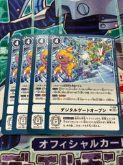 バトスピ 神世界の探索者アレックス プロモ 3枚セットおまけ付き PX25-06 神世界の探索者アレックス - バトルスピリッツ専門通販店