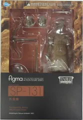 FREEing figma テーブル美術館-分館- 兵馬俑 SP-131
