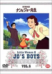 2026年最新】若草物語 ナンとジョー先生 1 [dvd]の人気アイテム - メルカリ