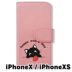 【新品未使用】 iPhone X iPhone XS 手帳型スマホ ケース カバー (色：ピンク×黒ねこ) 黒ねこ 果物 イチゴ アニマル flip2-iphonex-pk-417