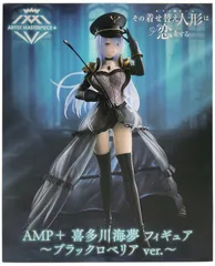 その着せ替え人形は恋をする AMP＋ 喜多川海夢 フィギュア ～ブラックロベリア ver.～【未開封】