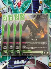 バトルスピリッツ 神世界の探索者アレックス プロモ 3枚 おまけつき