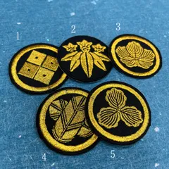 【家紋ワッペン】4.7cm シール・アイロン両用 作業着 エプロン アレンジ【丸に隅立て四つ目/笹竜胆/丸に蔦/丸に違い鷹の羽/丸に三つ柏】