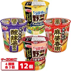 エースコック 福福彩菜／ヌードルはるさめ 4種各3個セット（計12個） 【麻婆春雨・酸辣湯春雨・うま辛チゲ・ちゃんぽん味】 春雨ヌードルのサムネイル