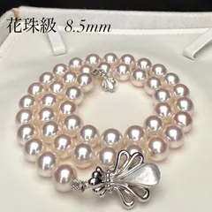 【最高級/花珠クラス/オーロラ】 超巻き厚 テリ最強 あこや真珠 パール ネックレス 約8.5mm SILVER/シェル留め具 約42.2g 最長約42cm akoya pearl jewelry necklace アコヤ 本真珠