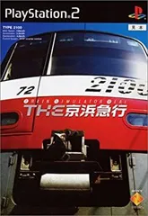 2026年最新】The 京浜急行の人気アイテム - メルカリ