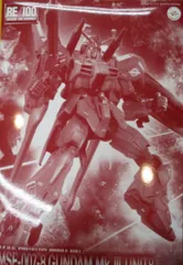 バンダイ RE/100 ガンダムMk3 8号機のサムネイル