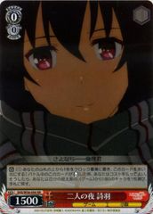 ヴァイスシュヴァルツ 冴えカノ 二人の夜 詩羽 RR SHS/W56-056 冴え