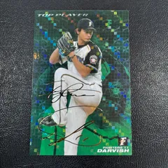 プロ野球チップスカード ダルビッシュ有サインカード プロ野球チップス ダルビッシュ有 金箔サイン プロ野球カード - メルカリ