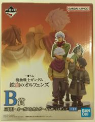BANDAI SPIRITS 이치 반 쿠지 기동전사 건담 철혈의 오펜스 B상 초승달·오거스&오르가·이츠카 피규어