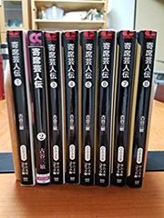 全巻初版】まんが道 全14巻セット 藤子不二雄A 中公文庫 コミック版