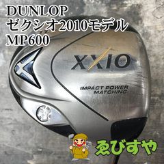 高反発 ゼクシオ4 ドライバー 10° MP800 R - メルカリ